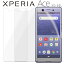 Xperia Ace ե SO-02L ֥롼饤ȥå վ ݸ  ޥå  ǥץ쥤 ݸ ڥꥢ  SO-02L PET ե  վ ݸե  ֥롼饤ȥå ޥå 饵  ٤ե Ʃꥢ(A)