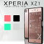 XPERIA XZ1  ̥ꥢ ¦TPU  ޥ С SOV36 SO-01K 701SO ڥꥢ Ѿ׷ ץ ޥۥ С ̥ץ饹å ϥ֥å TPU  ե С(A)פ򸫤