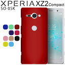 Xperia XZ2 compact ケース xperia 