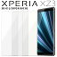 Xperia XZ3 ե SO-01L SOV39 801SO ̵ վ ݸ ֥롼饤ȥå  ʤ  ɻ ݸ PET ե  վ ݸե  ֥롼饤ȥå ޥå 饵  ٤ե Ʃ ꥢ(A)פ򸫤