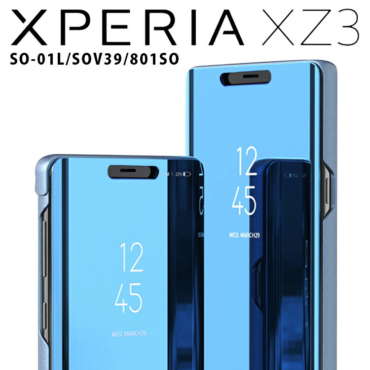 Xperia XZ3 ケース 手帳型 ミラー カバ