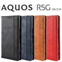 AQUOS R5G ケース 手帳 SH-51A 手帳型 おし