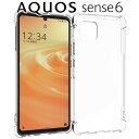 AQUOS sense6 ケース sense 6 スマホケー