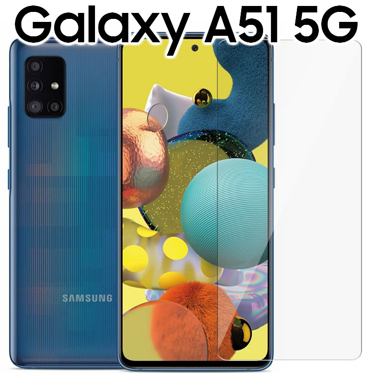 Galaxy A51 5G ե ֥롼饤ȥå PET ե Υ󥰥쥢 Ĥä ޥå Ʃ ꥢ SC-54A SCG07 饯A51 ॹ