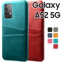 Galaxy A52 ケース スマホケース カードも入る 背面レザー ハードケース カード入れ 2枚 シンプル レトロ SC-53B galaxya52 5g ギャラクシーA52 サムスン