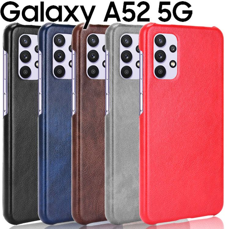 Galaxy A52 ケース スマホケース 背面レザーの質感がオシャレなハードケース レザー 革 背面 しっとり質感 手に馴染む スマホカバー 合革 PUレザー レトロ アンティーク おすすめ SC-53B galaxya52 5g ギャラクシーA52 サムスン