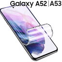Galaxy A53 5G フィルム galaxy A52 5G TPU フィルム 画面 液晶 保護フィルム 薄い 透明 クリア SC-53C SCG15 SC-53B ギャラクシー a53 サムスン