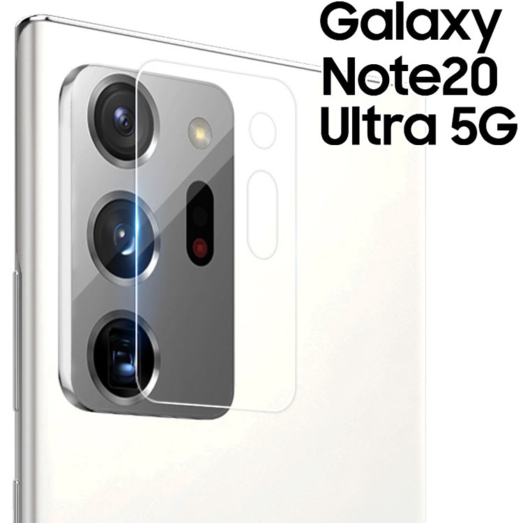 Galaxy Note20 Ultra ե  ݸ  ե ݸ ե ̥ե ͽɥե 󥺥ե SC-53A SCG06 饯Ρ20ȥ 5G ॹ