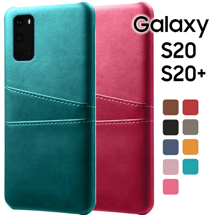 楽天市場】galaxy s20 ケース(素材(スマホ・携帯ケース 楽天市場】galaxy s20 ケース(素材(スマホ・携帯ケース