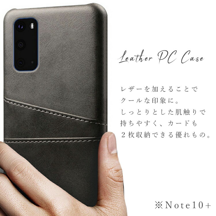 Galaxy S20 ケース S20+ スマホケース カードも入る 背面レザーの質感がオシャレなハードケース カード入れ 2枚 シンプル レトロ SC-51A SC-52A ギャラクシーS20 S20プラス サムスン