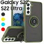 Galaxy S22  5G S22 Ultra ޥۥ ɻ դ  Ѿ׷ ϥ֥å 䤹 äȤ ޥۥ SC-51C SCG13 SC-52C SCG14 饯S22 ȥ ॹפ򸫤