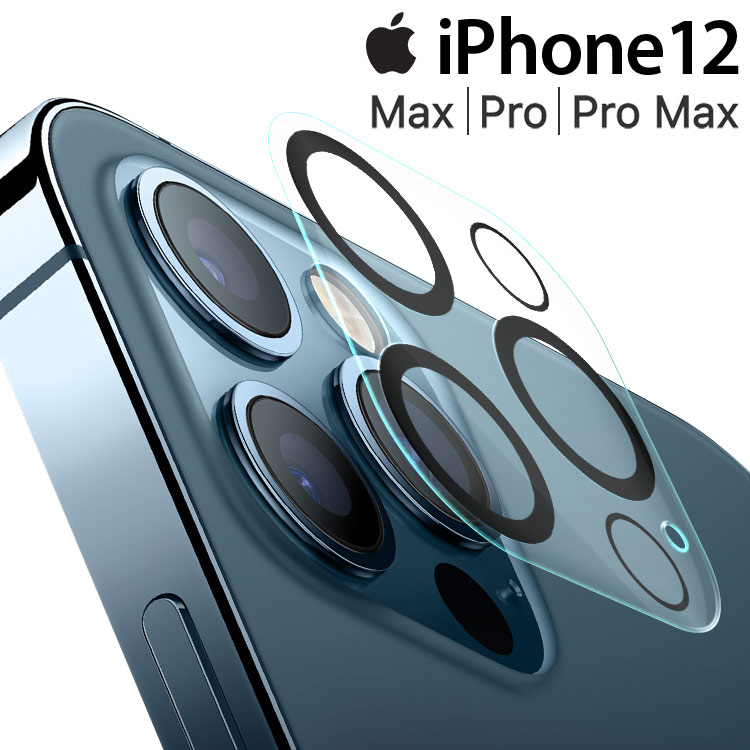 iPhone12 カメラフィルム iPhone12 mini カメラ フィルム Pro Max カメラ 保護 レンズ フィルム カメラレンズ保護 フィルム 背面カメラフィルム カメラ傷予防フィルム カメラレンズフィルム アイフォン12 ミニ プロ マックス アップル