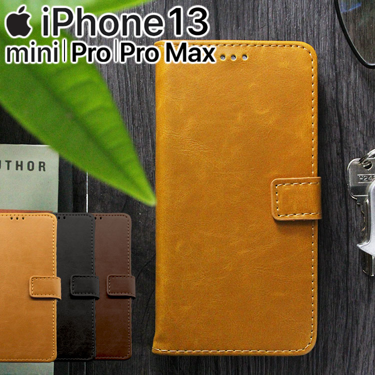 iPhone13 ケース 手帳 iPhone13 mini ケース Pro Max 手帳型ケース おしゃれ レザー 手帳型 ケース アンティーク 合皮革 北欧風 レトロ PUレザー 手帳カバー 色合い おしゃれ 送料無料 アイフォン13ミニ プロ マックス アップル