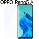 OPPO Reno5 A フィルム ブルーライトカット PET フィルム ノングレア つや消し マット 透明 クリア オッポ レノ5A