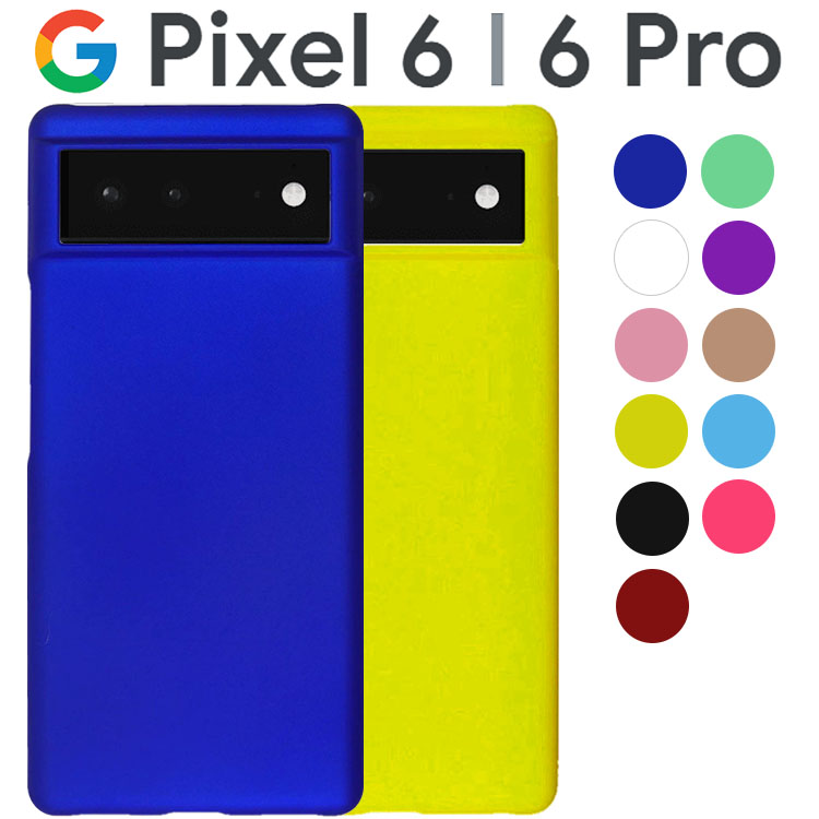 Google Pixel6 ������ 6Pro ���ޥۥ����� �ϡ��� ����ץ� �ץ饹���å� ���� ���饵�� �ޥå� �Ѿ׷� ���äȤ���� �ԥ�����6 �ץ� ��������