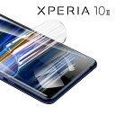 Xperia 10 II フィルム SO-41A TPU フィルム 画面 液晶 保護フィルム 薄い 選べるフィルム 透明 クリア エクスペリア10 マークツー ソニー