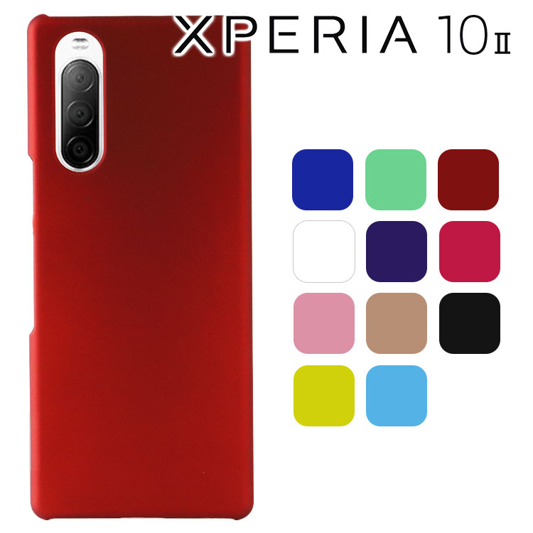 Xperia 10 II ケース スマホケース ハー