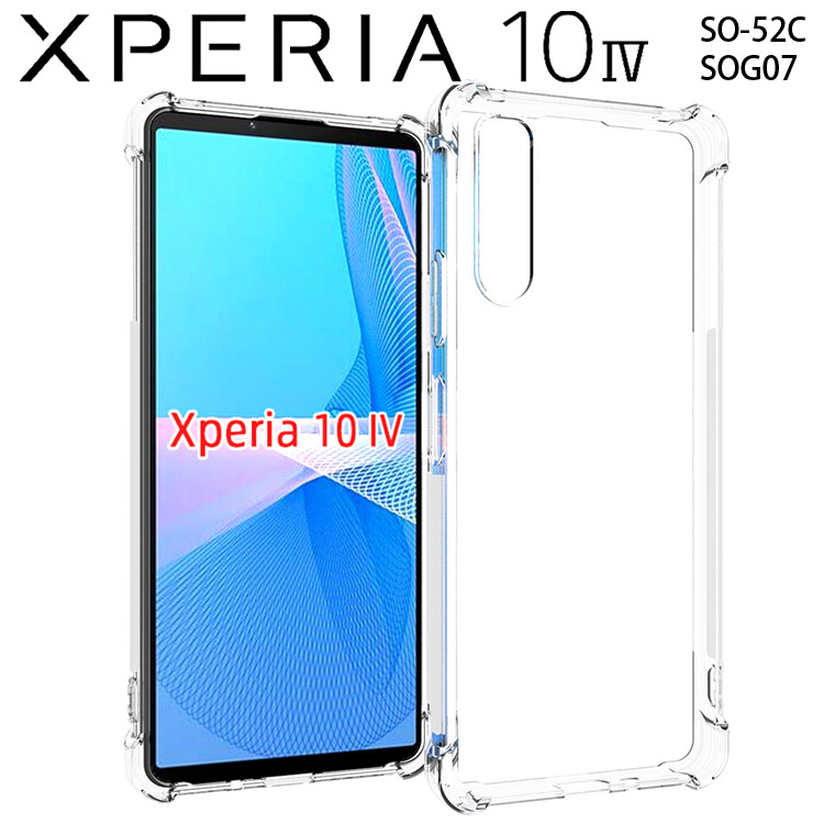 Xperia 10 IV ケース スマホケース 薄型