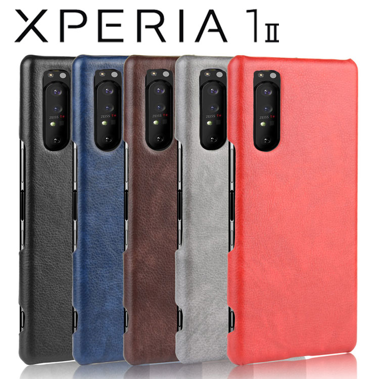 楽天市場】xperia 1 ii ケースの通販 楽天市場】xperia 1 ii ケースの通販