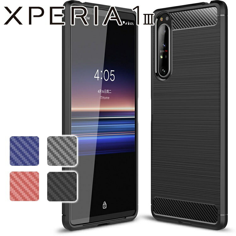 楽天市場】xperia 1 iii so-51b docomo ケースの通販 楽天市場】xperia 1 iii so-51b docomo ケースの通販
