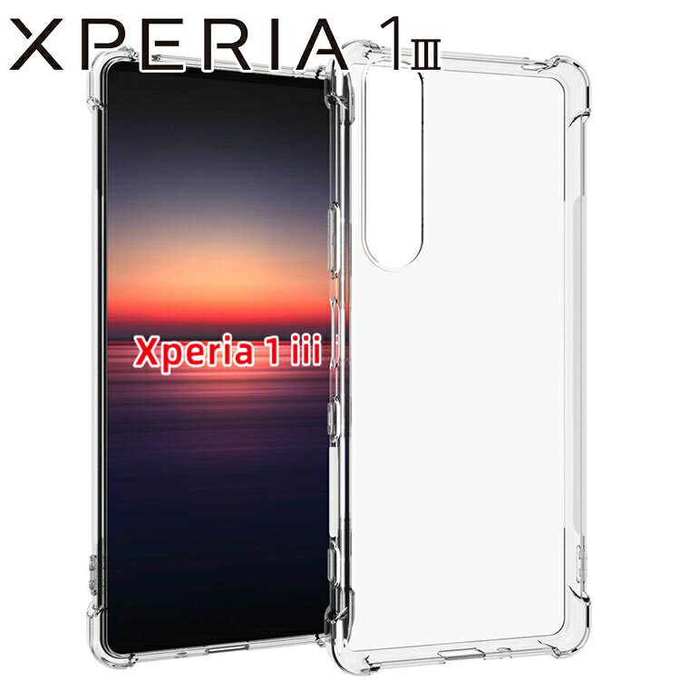 Sony phone Xperia 1 Ⅲ Xq-Bc42 512Gb Sim Free Frost Green ①