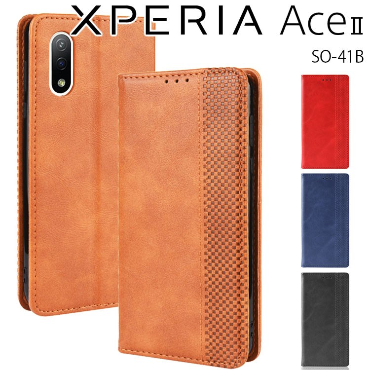 Xperia Ace II ケース 手帳 耐衝撃 so41b 手帳型ケース ソフト おしゃれ アンティーク レザー 手帳カバー カード収納 合皮 シンプル 北欧風 送料無料 SO-41B Aceii ソニー