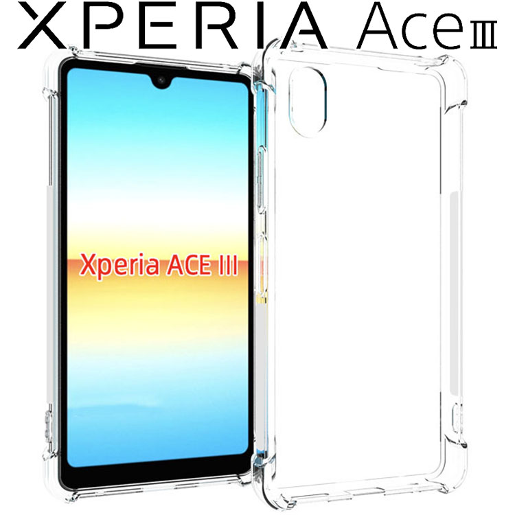 Xperia Ace III ケース スマホケース 薄