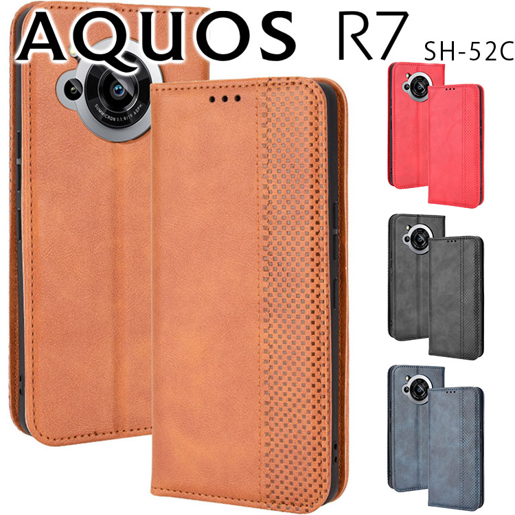 AQUOS R7 ケース 手帳 手帳型ケース アンティーク オシャレ レザー カード入れ 合皮 レザー シンプル 北欧風 SH-52C アクオスR7 シャープ