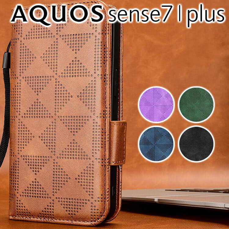 AQUOS sense7 ケース 手帳 AQUOS sense7 plus レザー カードポケット チェック 手帳カバー 手帳型ケース SH-53C SHG10 センス7 プラス シャープ