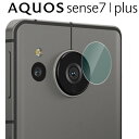 AQUOS sense7 / 7plus カメラフィルム AQUOS sense7 / 7plus カメラ 保護 レンズ フィルム カメラレンズ保護 フィルム 背面カメラフィルム カメラ傷予防フィルム カメラレンズフィルム SH-53C SHG10 センス7プラス シャープ