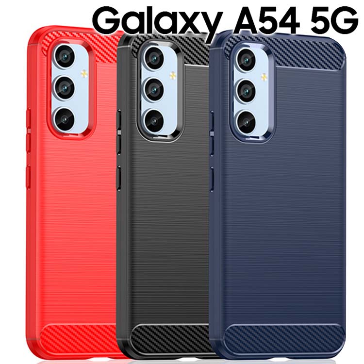Galaxy A54 5G ケース カーボン調 TPU スマホ カバー ソフトケース スタイリッシュ 薄型 さらさら ケース 放熱 シンプル スマホケース SC-53D SCG21 ギャラクシー a54 サムスン