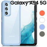 Galaxy A54 5G  Ѿ׷ TPU ե ꥢ Хѡ С ץ ڹ ޥۥ SC-53D SCG21 饯 a54 ॹ