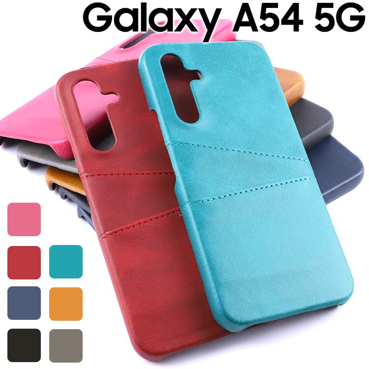 Galaxy A54 5G  ɤ ̥쥶  ϡɥ 2Ǽ ץ ȥ ޥۥ SC-53D SCG21 饯 a54 ॹ