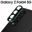 Galaxy Z Fold4 ե galaxyz fold4 ݸ ե Z Fold4 SC-55C SCG16  ݸ ե ե ͽ