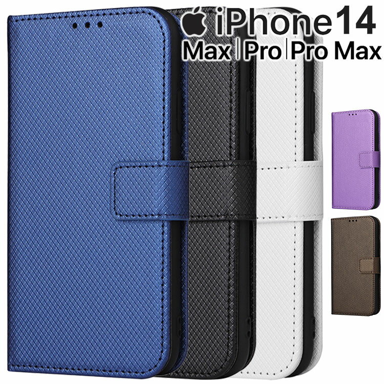 iPhone14 ケース 手帳 iPhone14 Pro Plus ProMax レザー カード収納 合革 シンプル 手帳カバー 手帳型ケース アイフォン アップル