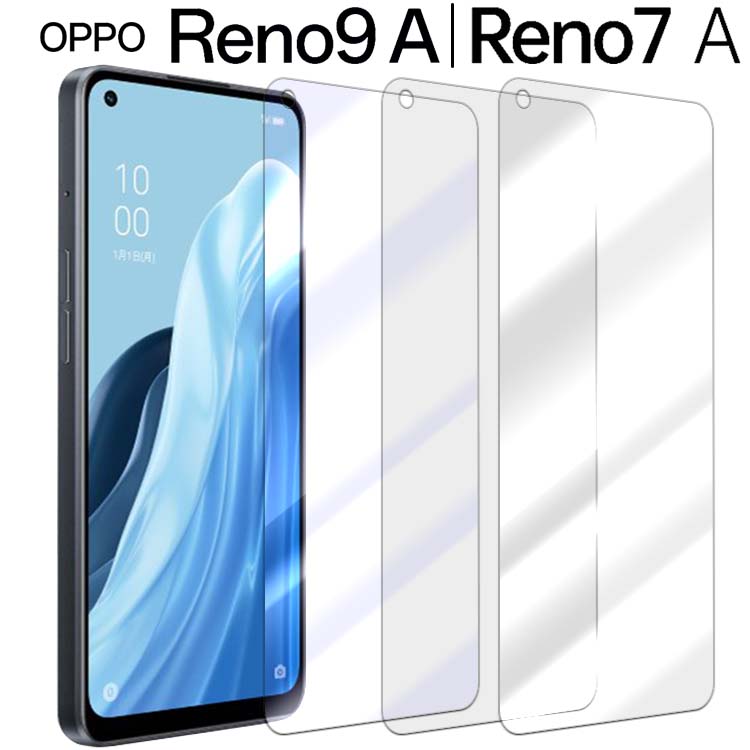 OPPO Reno9 A / 7 A ե ֥롼饤ȥå PET ݸե Υ󥰥쥢 Ĥä ޥå Ʃ ꥢ OPG04  9A 7A å