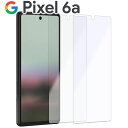 Google Pixel 6a フィルム ブルーライトカット PET 保護フィルム ノングレア つや消し マット 透明 クリア ピクセル6a グーグル