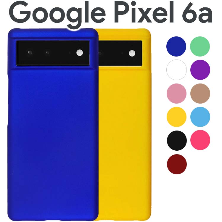 楽天市場】google pixel 6a ケース(カラーホワイト・素材 楽天市場】google pixel 6a ケース(カラーホワイト・素材