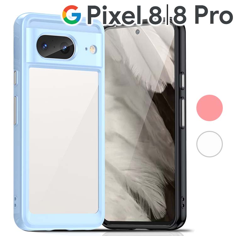 楽天市場】google pixel8 クリアケースの通販
