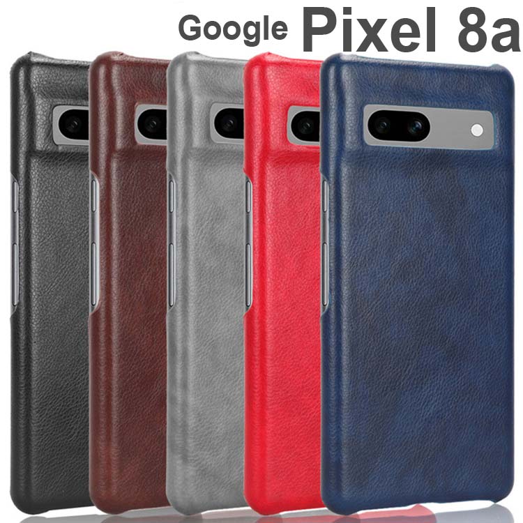 Google Pixel 8a ケース Google Pixel 8a 背面レザー ハードケース しっとり質感 カバー 合革 PUレザー レトロ アンティーク スマホケース ピクセル8a グーグル