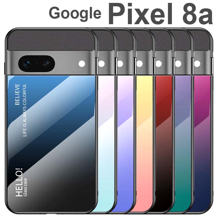 Google Pixel 8a ケース Google Pixel 8a ガラス グラデーション ハイブリット かわいい おしゃれ スマホケース ピクセル8a グーグル