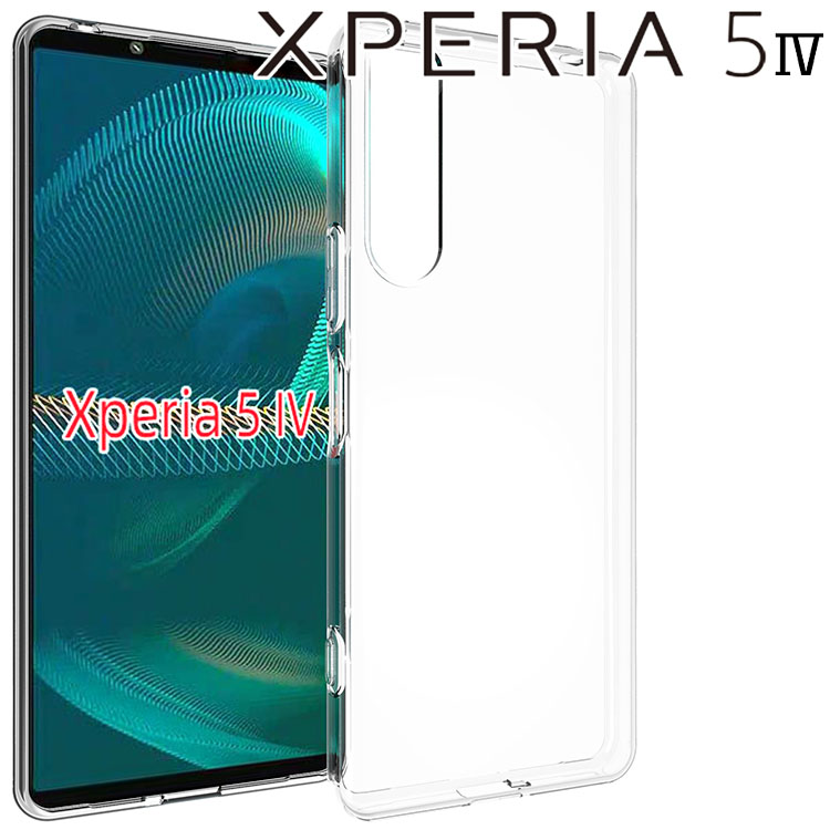 Xperia 5 IV ケース Xperia 5 IV クリア ソフト TPU スマホカバー 透明 シンプル 薄型 透明 しっとり質感 落としにくい 持ちやすいケース スマホケース SO-54C SOG09 A204SO エクスペリア ソニー