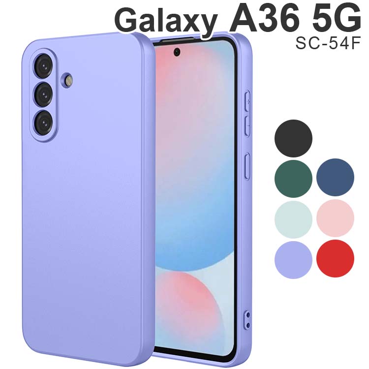 Galaxy A36 5G ケース galaxya36 ソフト シンプル 薄型 TPU マット 耐衝撃 さらさら しっとり 韓国 スマホケース SC-54F ギャラクシーa36 サムスン