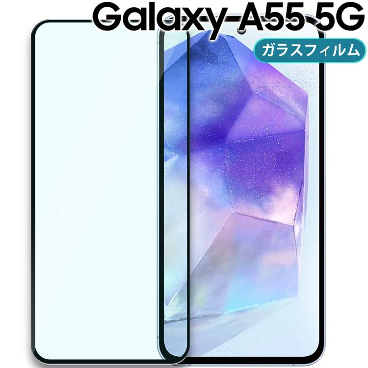 Galaxy A55 5G ե galaxya55  饹 ե  վ ݸե 饦ɥå ɻ  ...