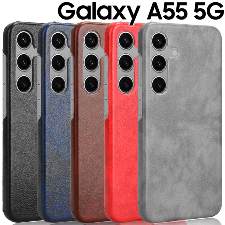 Galaxy A55 5G ケース galaxya55 背面レザー ハードケース しっとり質感 カバー 合革 PUレザー レトロ アンティーク スマホケース SC-53E SCG27 ギャラクシーa55 サムスン
