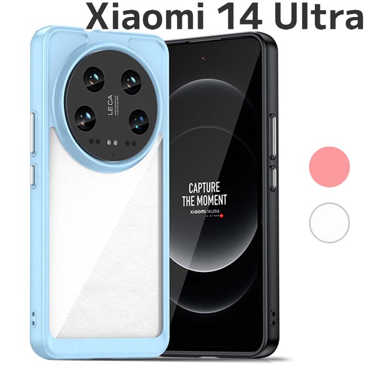 【人気投票 1~37位】ハイブランド人気ランキング！ 楽天市場】xiaomi 14 ガラスフィルム（ケース・カバー ultra スマートフォン本体