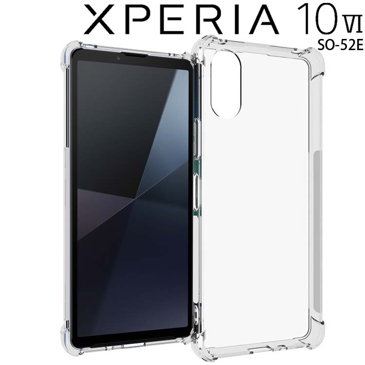㤨Xperia 10 VI  xperia10 vi  Ѿ׷ ꥢ ե ޥۥС Ʃ ץ ޥۥ SO-52E ڥꥢ10 ޡ6 ˡפβǤʤ780ߤˤʤޤ