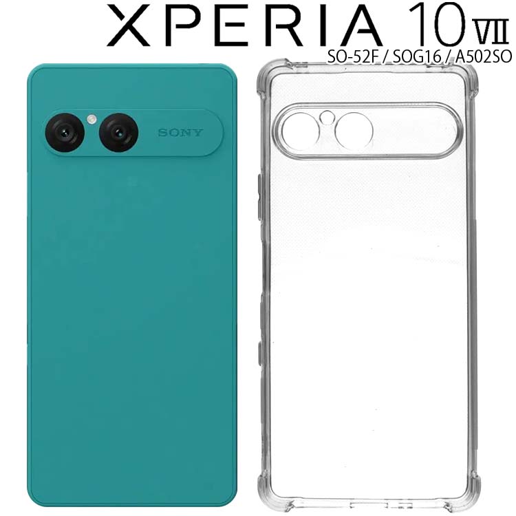 㤨Xperia 10 VII  xperia10 vii  Ѿ׷ ꥢ ե ޥۥС Ʃ ץ ޥۥ SO-52F SOG16 A502SO ڥꥢ10 ޡ7 ˡפβǤʤ780ߤˤʤޤ