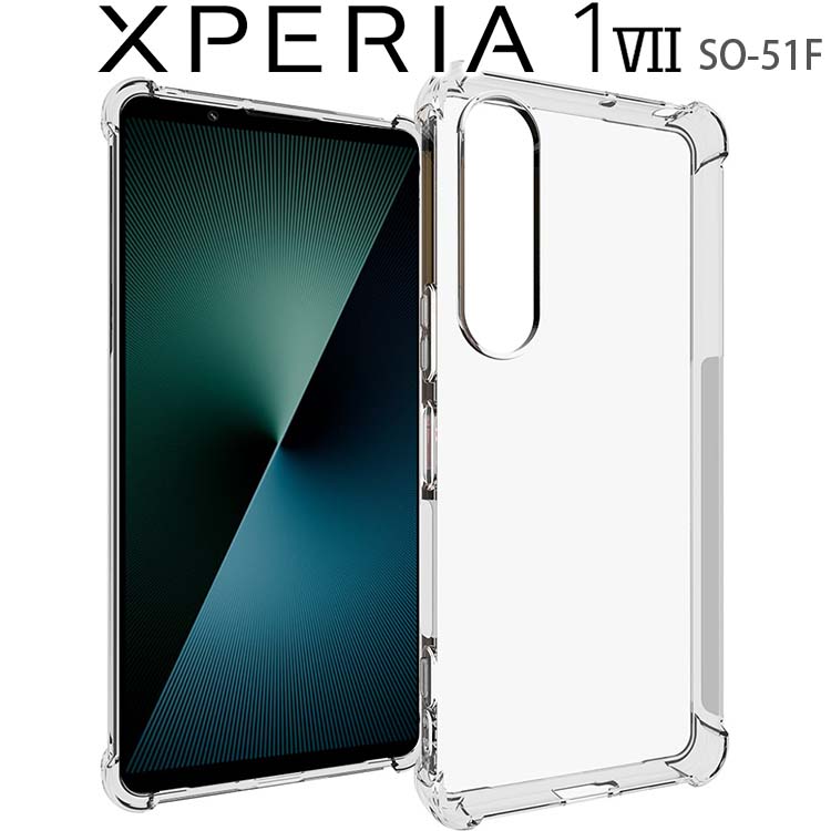 㤨Xperia 1 VII  xperia1 vii  Ѿ׷ ꥢ ե ޥۥС Ʃ ץ ޥۥ SO-51F ڥꥢ1 ޡ7 ˡפβǤʤ780ߤˤʤޤ