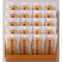 楽花生最中 20個入【無料ラッピング】 千葉 ギフト お菓子 詰め合わせ おもたせギフト グルメ お取り寄せ スイーツ お菓子 お土産 ご挨拶 お祝い 内祝い お返し お礼 贈答品 出産 結婚 誕生日 贈り物 食品 食べ物